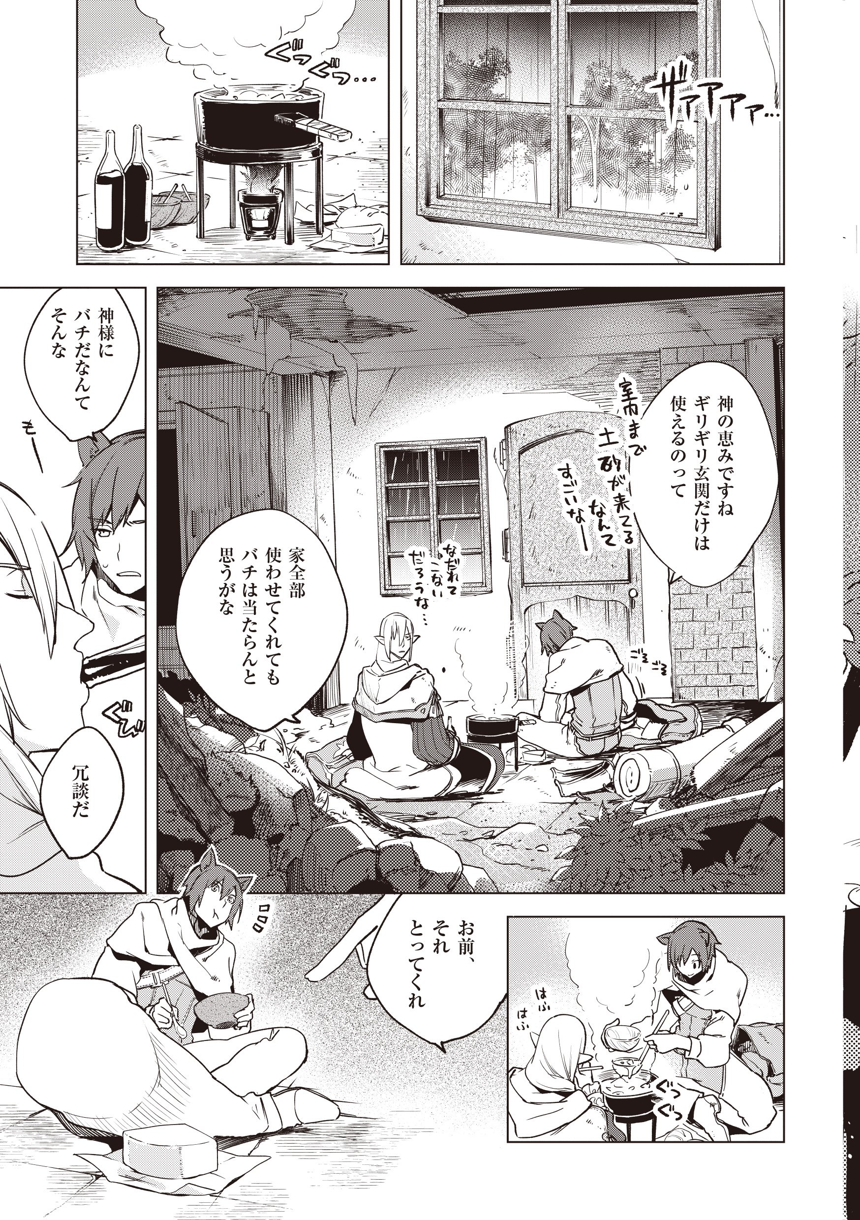 漫画雑誌 1月と7月 Vol 5 カズアキ またよし 片山若子 すえみつぢっか トミイマサコ のばら 蜂不二子 Panpanya 水谷フーカ 1月と7月 発行1月と7月 発売星雲社 本 通販 Amazon