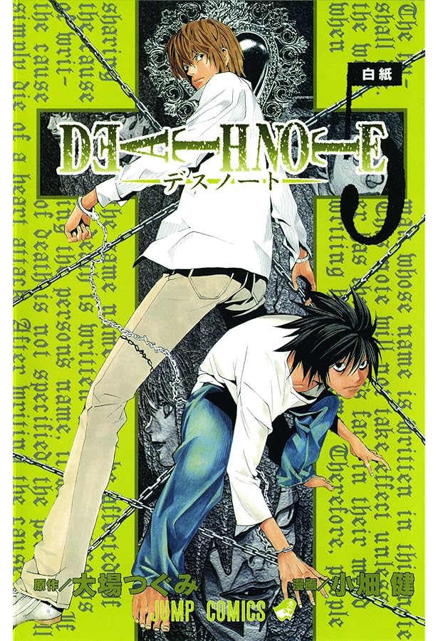 週刊少年ジャンプ　2003 - 2006　DEATH NOTE 6冊セット 週刊少年ジャンプ 2003 - 2006 DEATH NOTE 6冊セット 週刊少年ジャンプ