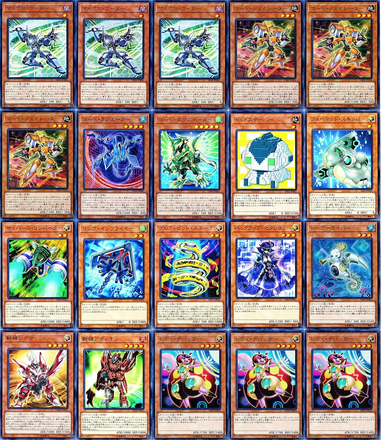 Amazon サイバース族 コード トーカー デッキ 72枚 ガッチリ イグニスター ファイアウォール ドラゴン トレカ 通販