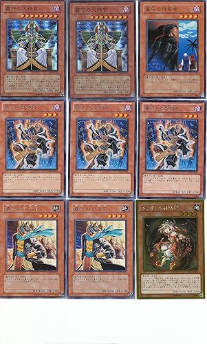 Amazon 遊戯王墓守デッキビルダー36枚のセット トレカ 通販