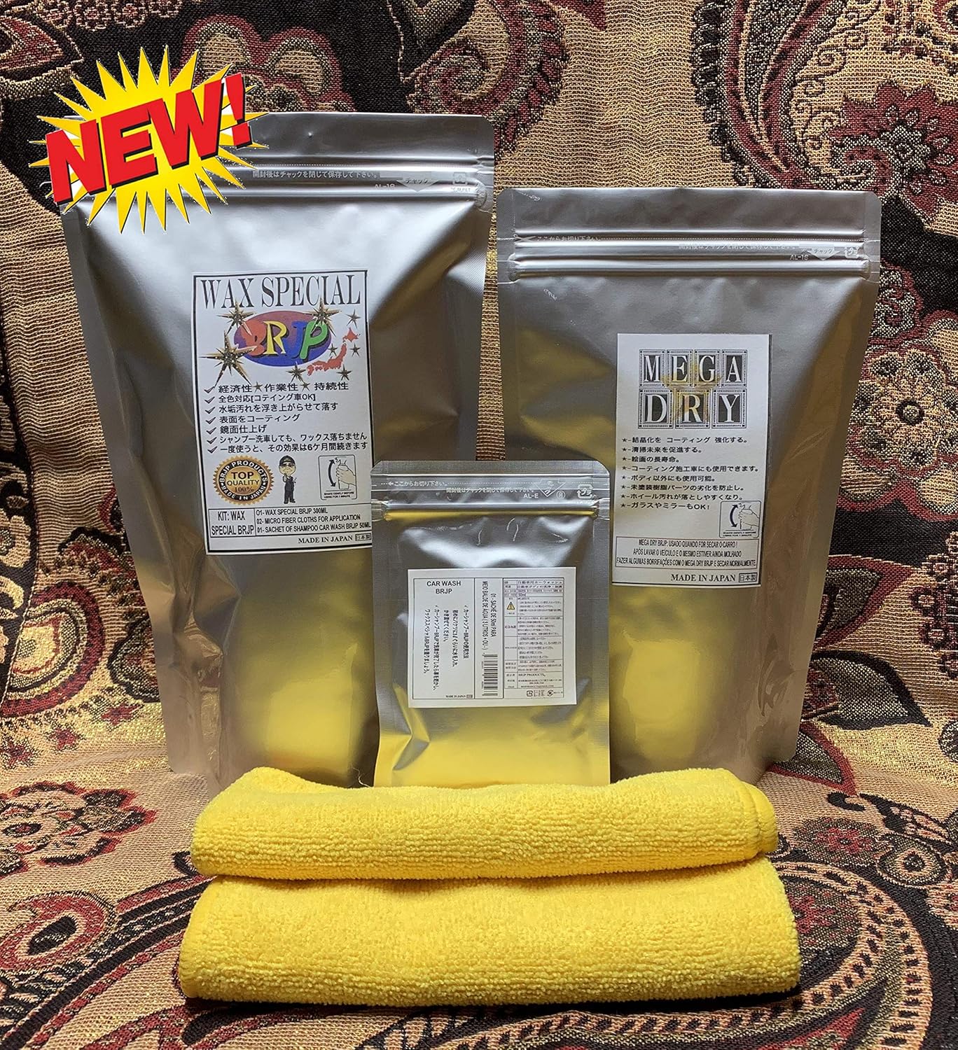 Amazon Co Jp Wax Special Brjp Shampoo Car Whash Brjp Car Bike Products