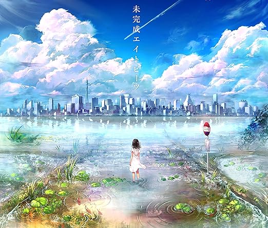 Mikansei Eight Beats Orangestar Amazon De Musik Mikansei Eight Beats Orangestar Amazon De Musik
