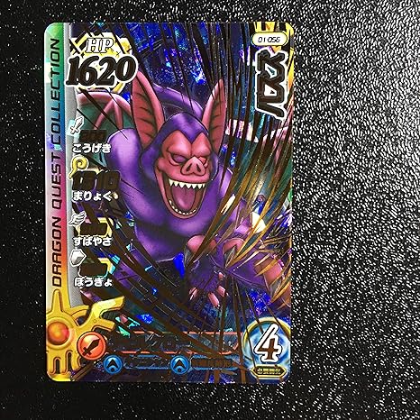Amazon クロスブレイド ダイの大冒険 ドラゴンクエスト バズズ ドラゴンレア ドラクエ Dq01 56 トレカ 通販
