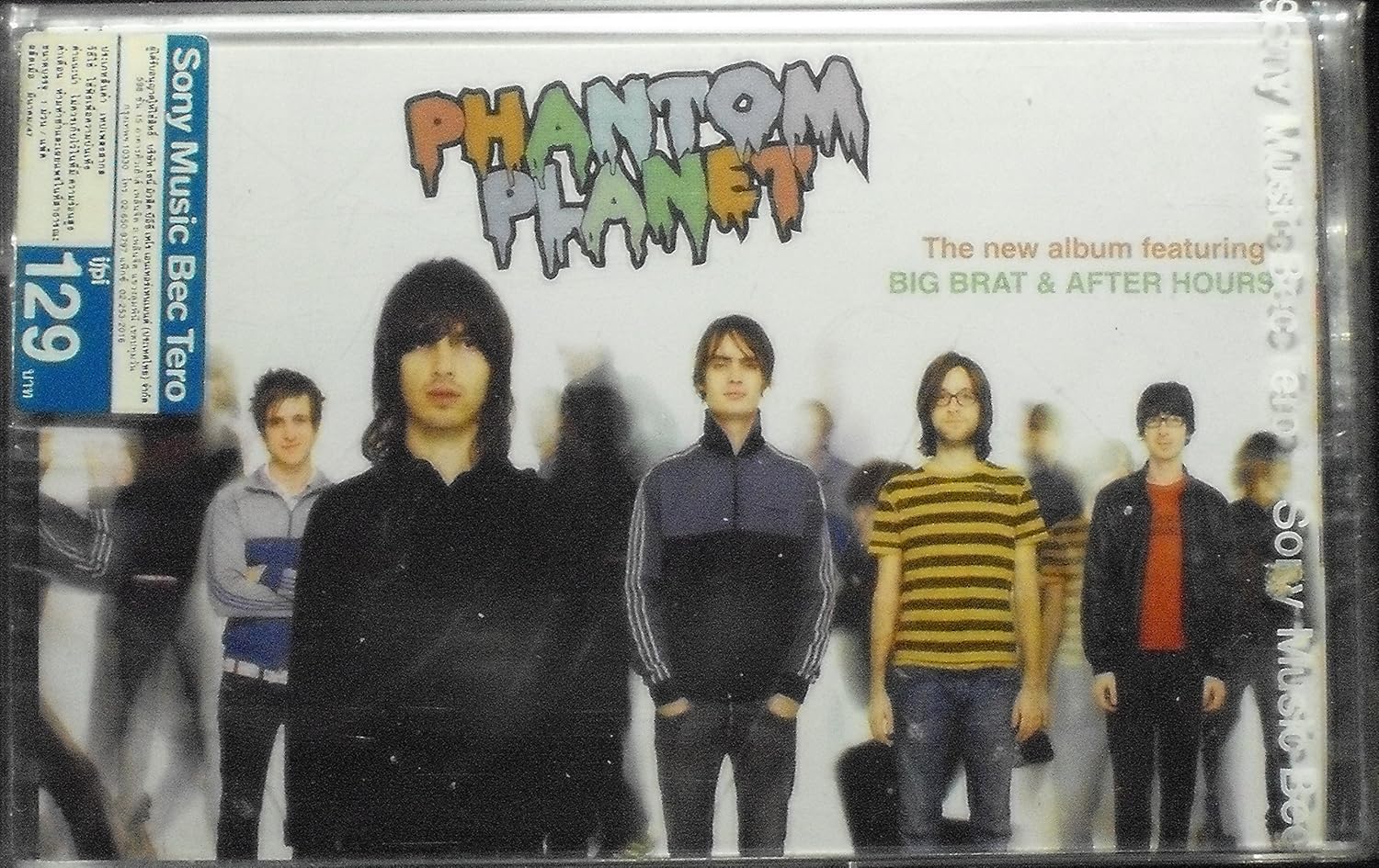 Phantom Phantom Music