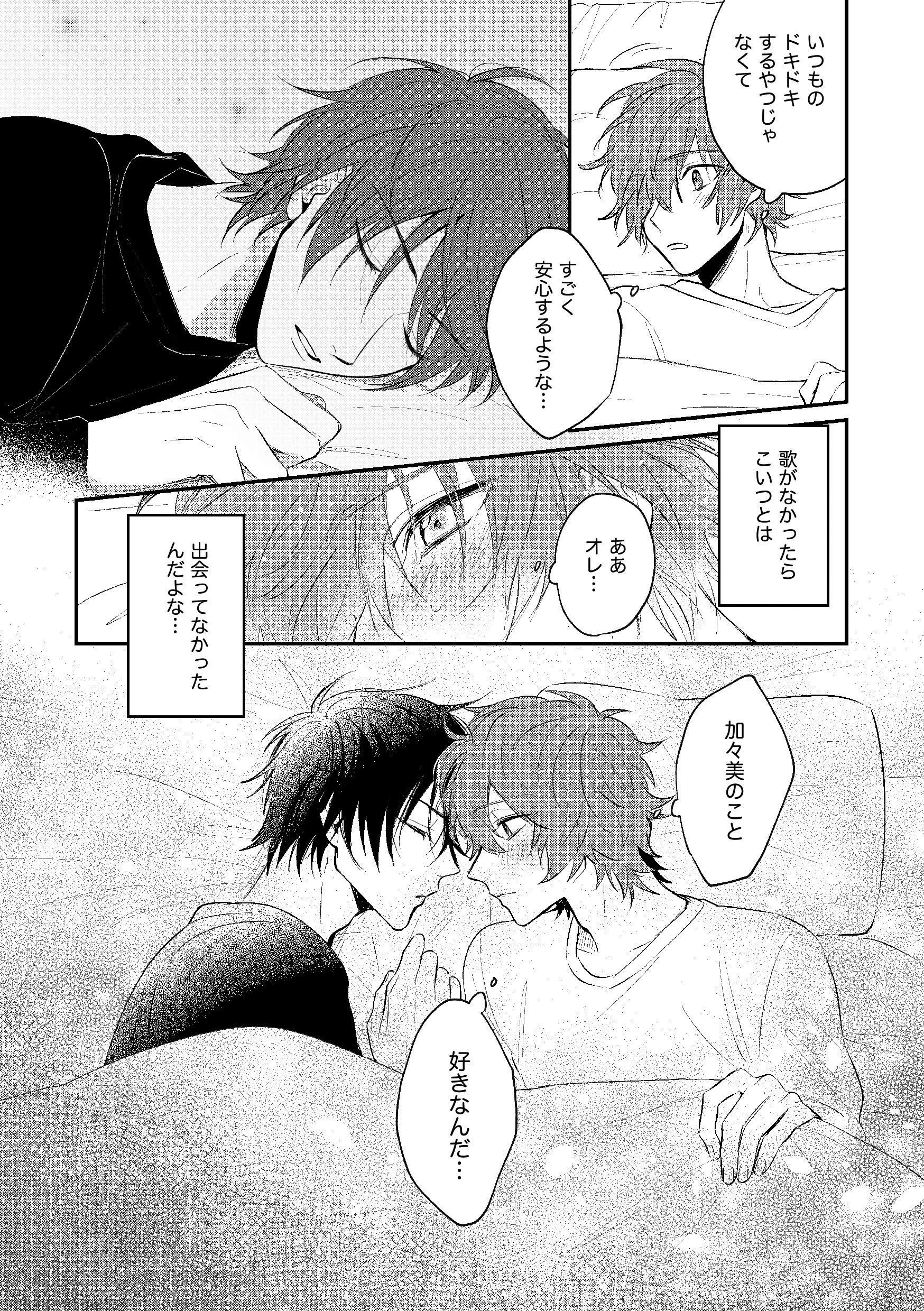 スキャンダラスなデスティニー マーブルコミックス アラタ 本 通販 Amazon