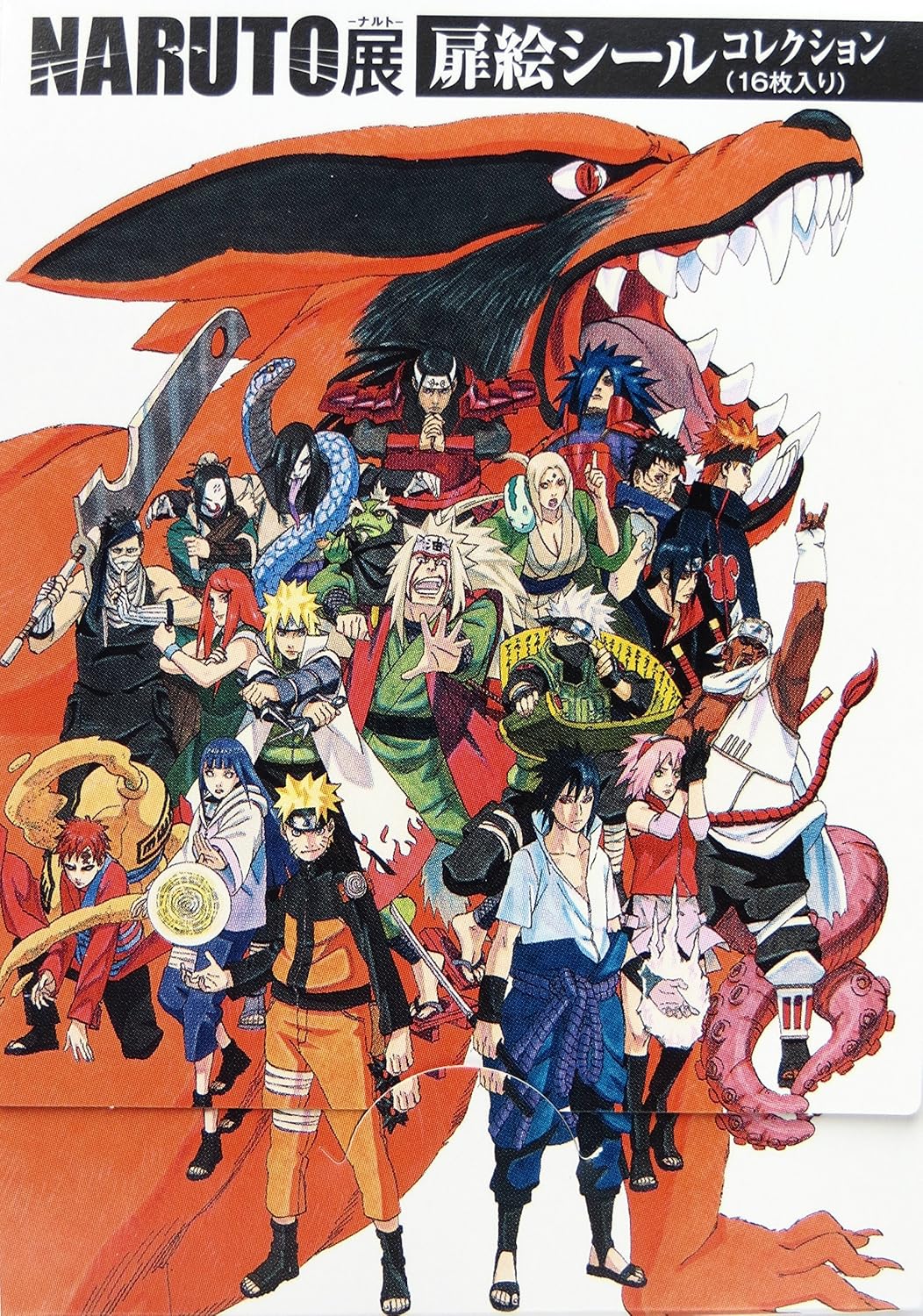 Amazon Naruto Naruto展限定 扉絵シールコレクション アニメ 萌えグッズ 通販