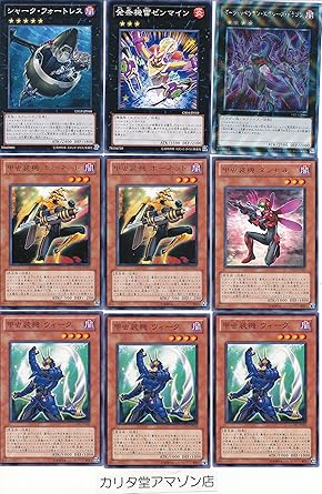 Amazon 遊戯王インゼクターデッキビルダー31枚のセット トレカ 通販