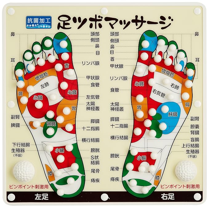アズマ商事 足つぼマッサージ