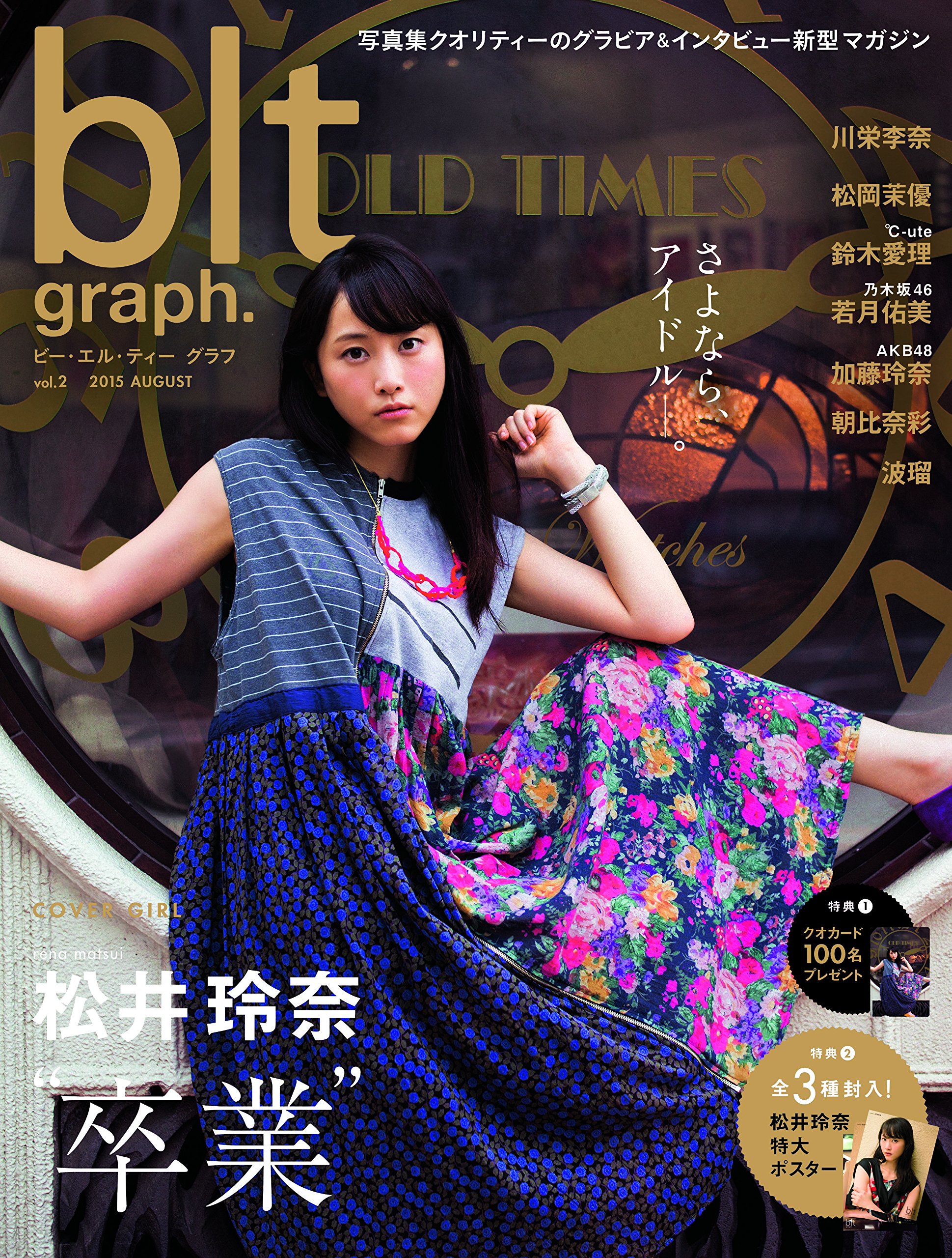 Blt Graph Vol 2 Tokyo News Mook 497号 本 通販 Amazon