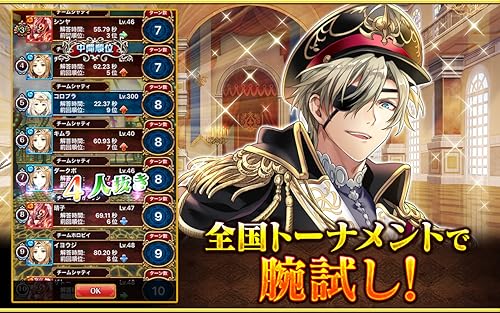 クイズrpg 魔法使いと黒猫のウィズ Amazon Co Jp Appstore For Android