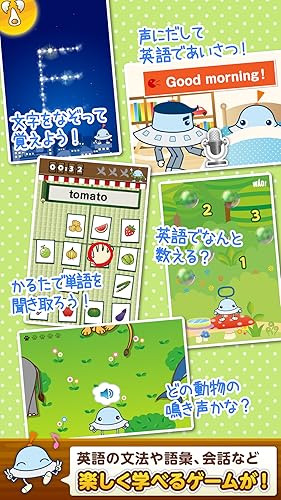 ワオっち イングリッシュスクール 親子で楽しく学べる子供英語アプリ Amazon Co Jp Appstore For Android