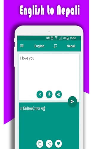 Translate English To Nepali Nepali To English Amazon Com Appstore For Android