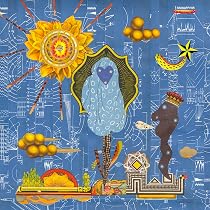 Butcher Brown Presents Triple Trey [LP/7