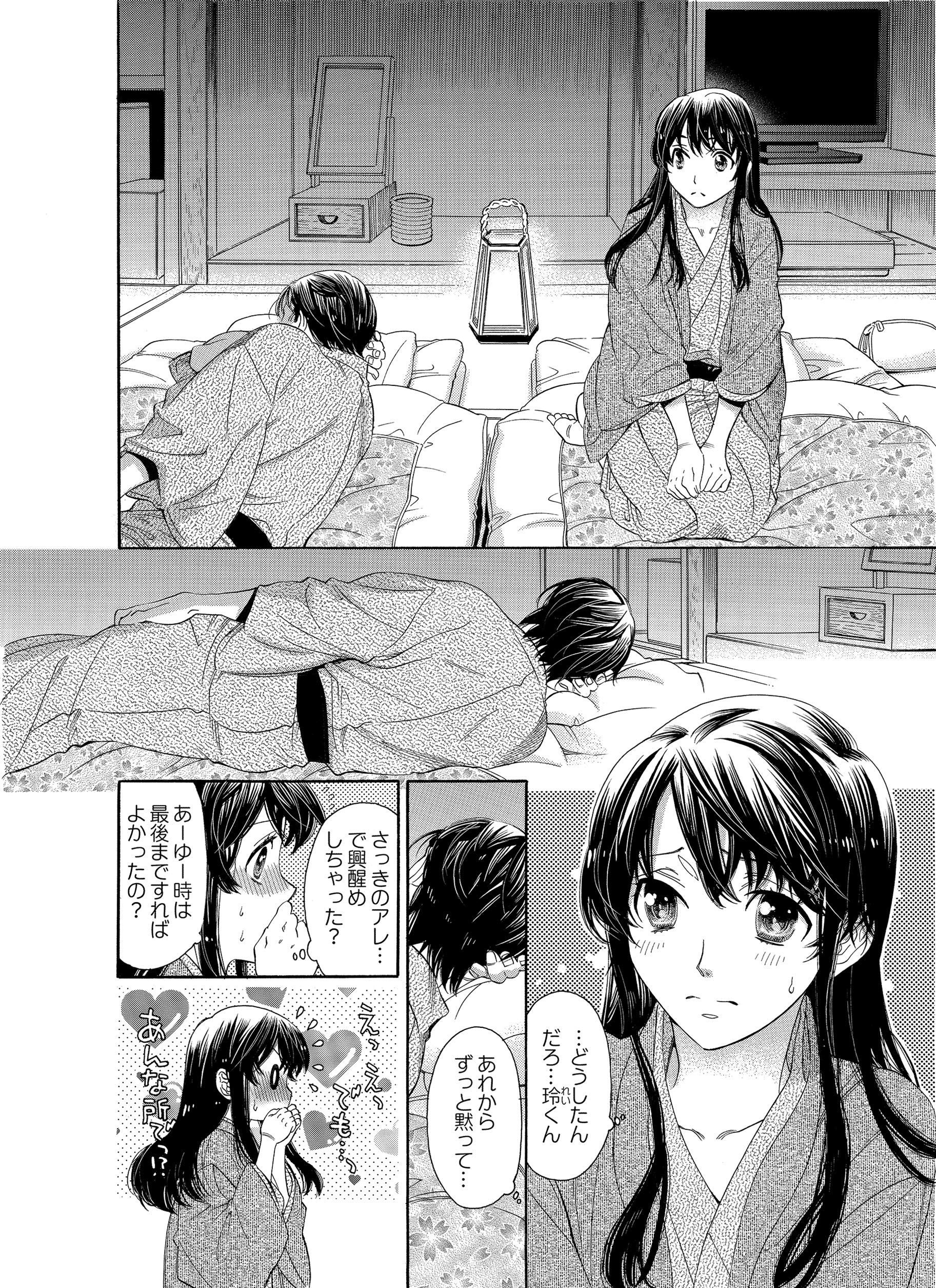 38 のキス 真夏の午後 クーラーが壊れた部屋で 3 Clair Tl Comics 9784434257056 Amazon Com Books