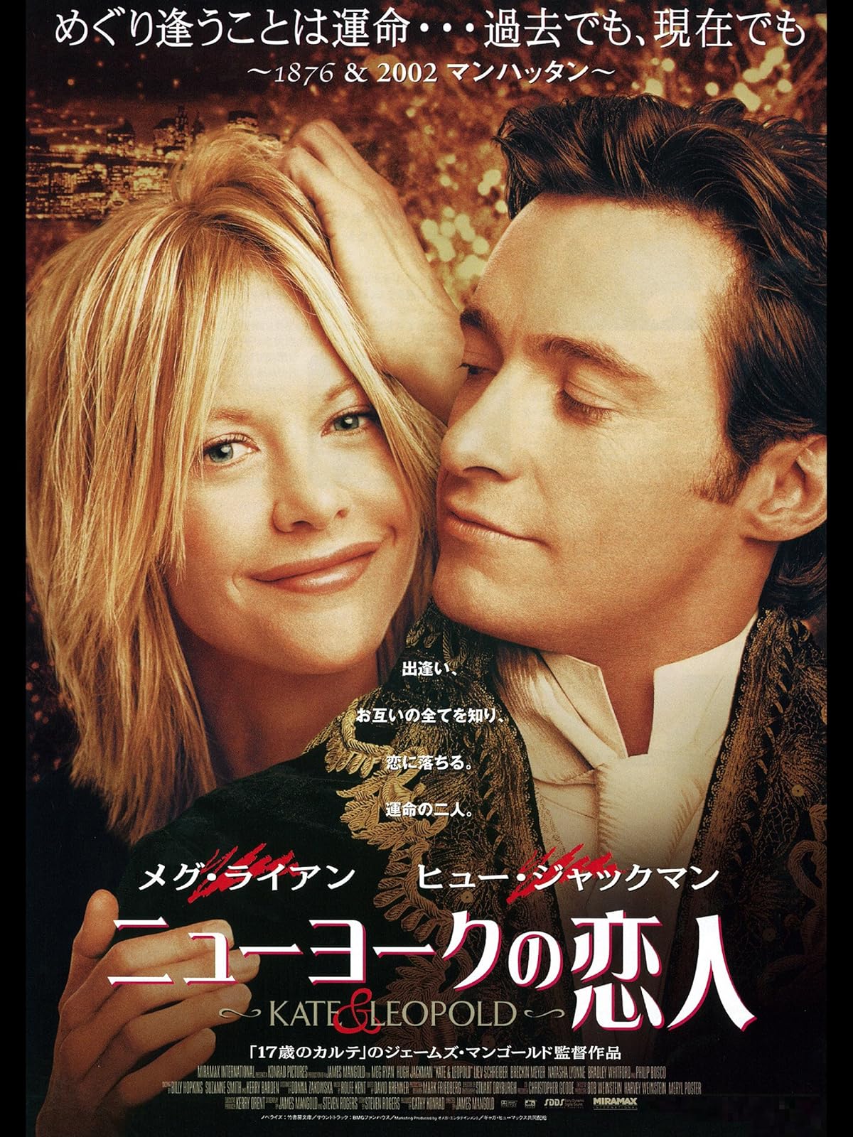 Amazon Co Jp 恋しくて 字幕版 を観る Prime Video