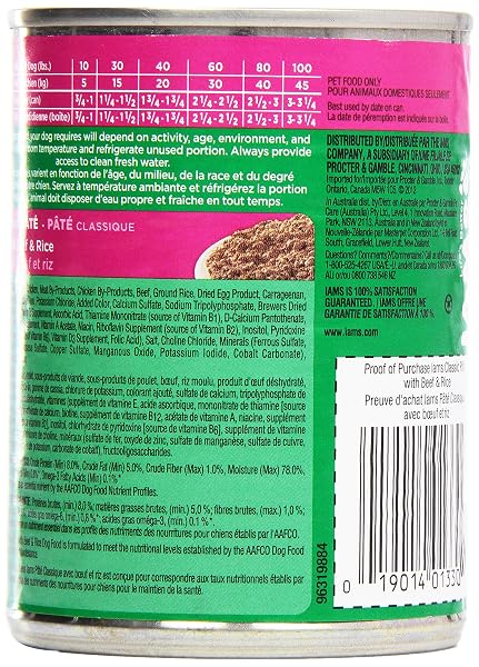 IAMS, PREMIUM DOG FOOD, BEEF & RICE ENTREE, 13.2 OZ