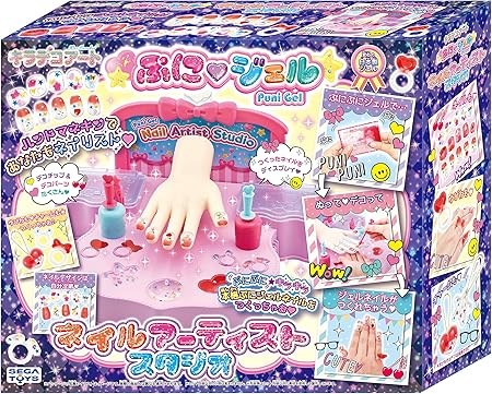 Amazon キラデコアート ぷにジェル ネイルアーティストスタジオ Pg 09 メイキングトイ おもちゃ