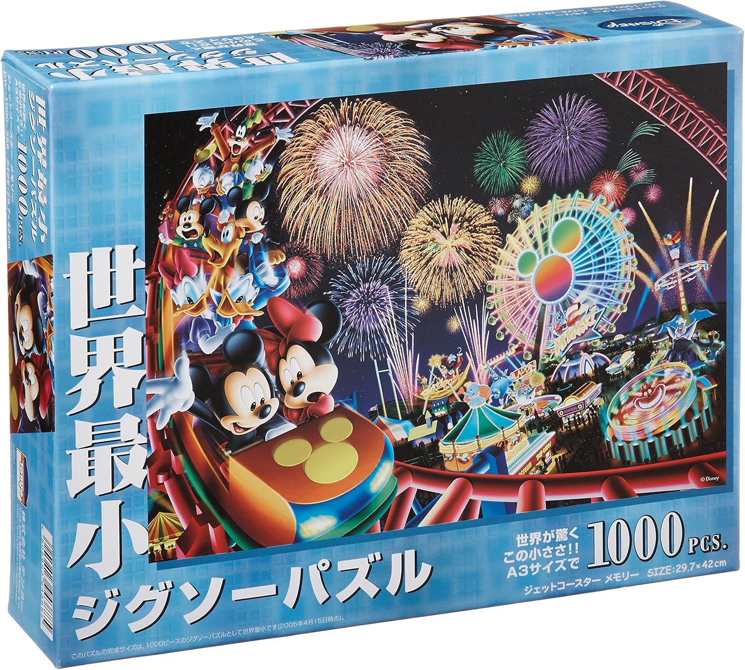 Amazon 1000ピース ジグソーパズル 世界最小 ディズニー ジェット コースター メモリー 29 7x42cm ジグソーパズル おもちゃ
