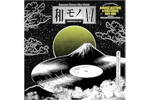 WAMONO A to Z Vol. I - Japanese Jazz Funk & Rare Groove 1968-1980 (Selected by DJ Yoshizawa Dynamite & Chintam) / Various (Vi