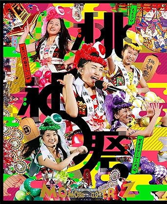 Amazon Co Jp ももクロ夏のバカ騒ぎ14 日産スタジアム大会 桃神祭 Live Blu Ray Box 初回限定版 Dvd ブルーレイ ももいろクローバーz ももいろクローバーz