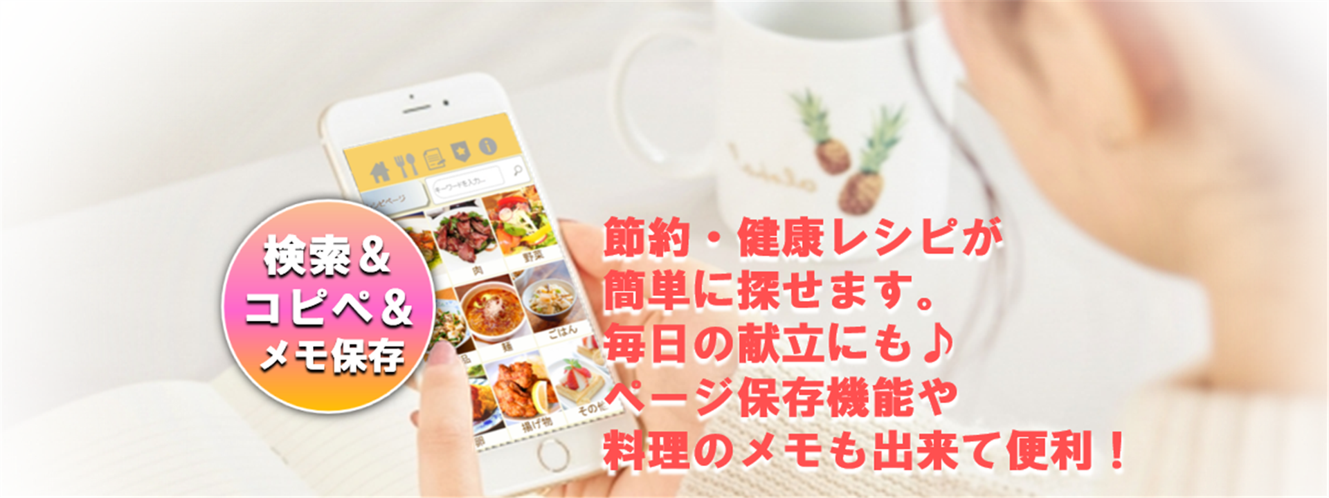 節約レシピ検索～料理メモ＆健康レシピサーチ【ラク探】 - //medicalbooks.filipinodoctors.org