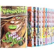 Stone Ocean Comic set Vol.1 to 17 (Japanese) : Hirohiko Araki