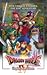 DRAGON QUEST IV