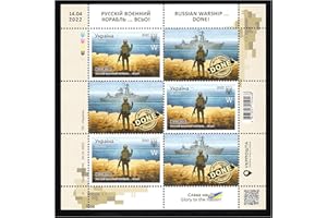Ukraine 2022 International Postage Russian Ship Done! Block of 6 Stamps W Series Ukrposhta Special Edition