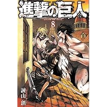 Attack on Titan, Volume 8 | Amazon.com.br