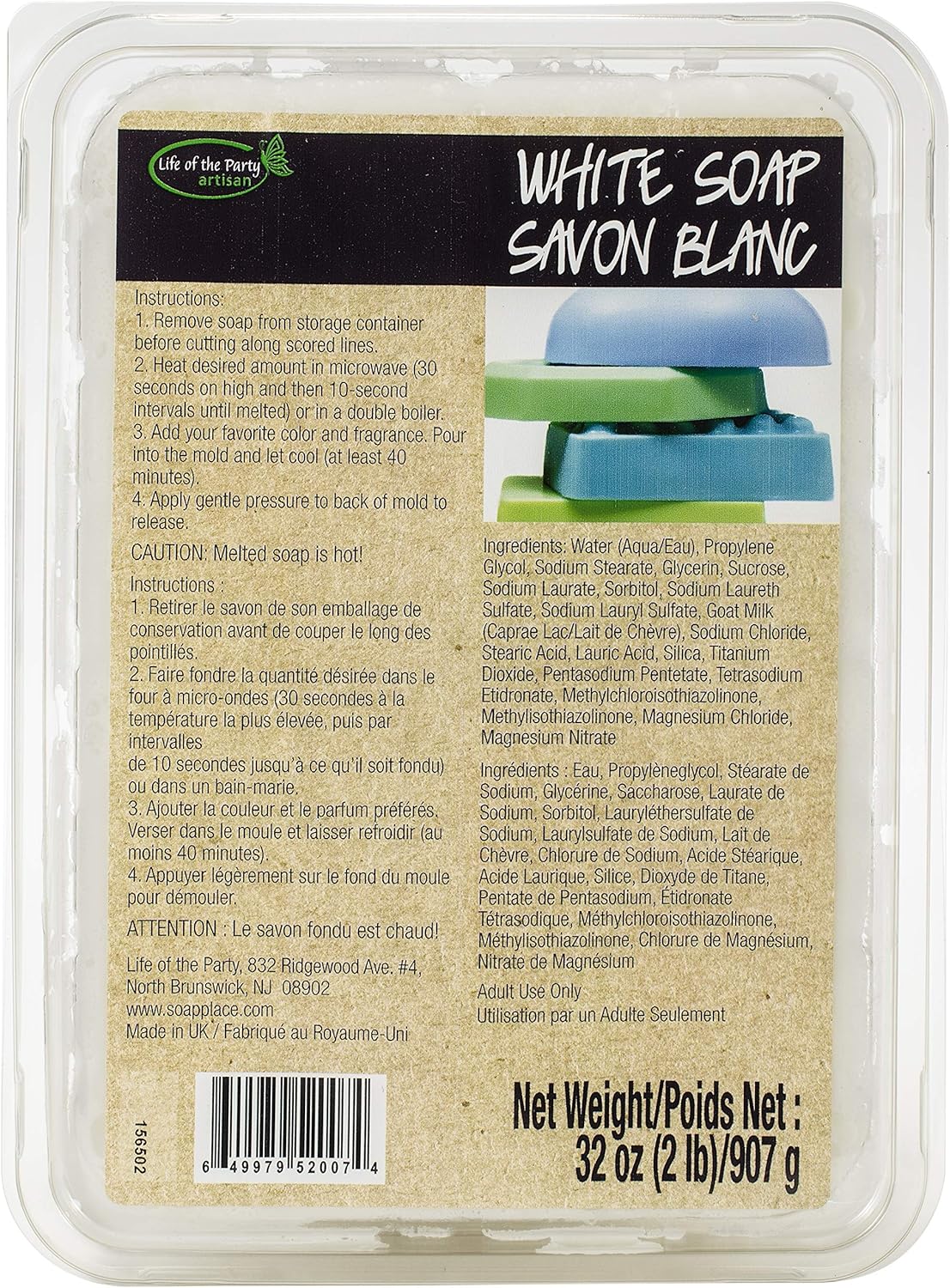 Life Of The Party White, 32 oz Glycerin Soap Base: Home & Kitchen