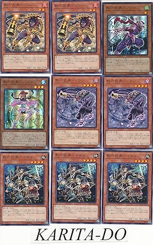 Amazon 遊戯王スピリット ウォリアーズ 影六武衆ハツメ フウマ 真六武衆シエンを含むデッキビルダー33枚のセット トレカ 通販