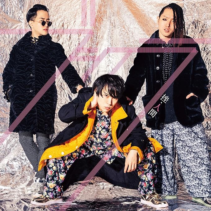 Amazon ブラクラ 通常盤 Cd 挫 人間 J Pop 音楽