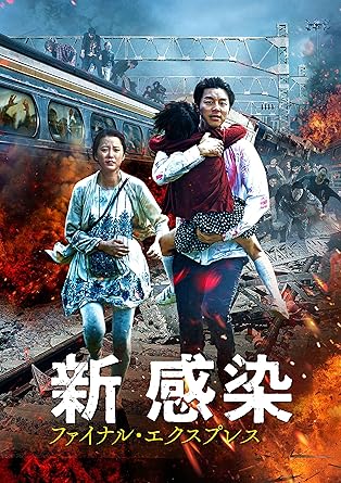 æ°ææ ãã¡ã¤ãã«ã»ã¨ã¯ã¹ãã¬ã¹ [DVD]