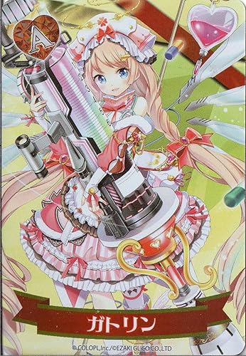 Amazon Arコレクション白猫 黒猫プロジェクト17 A ガトリン トレカ 通販 Amazon Arコレクション白猫 黒猫プロジェクト17 A ガトリン トレカ 通販