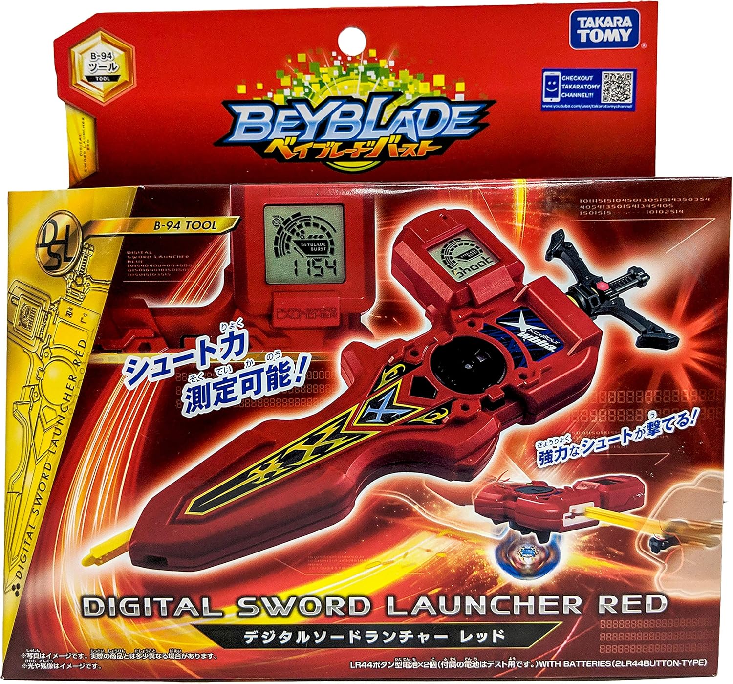 beyblade digital sword launcher