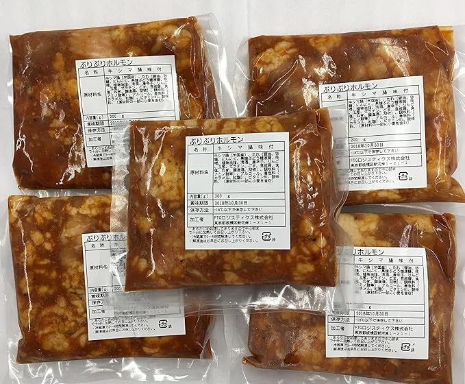 Amazon 大阪焼肉 ホルモンふたご 厳選牛ぷりぷりホルモン1 0ｋｇ 0ｇ 5パック メガ盛りセット 大阪焼肉 ホルモンふたご 牛肉 通販