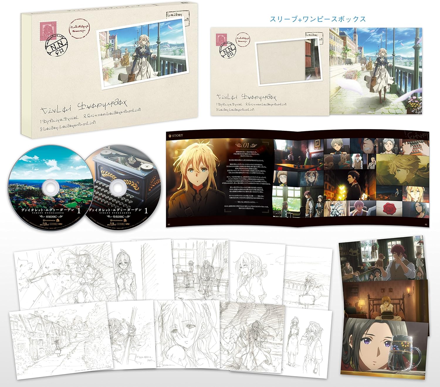 Amazon ヴァイオレット エヴァーガーデン1 Blu Ray アニメ