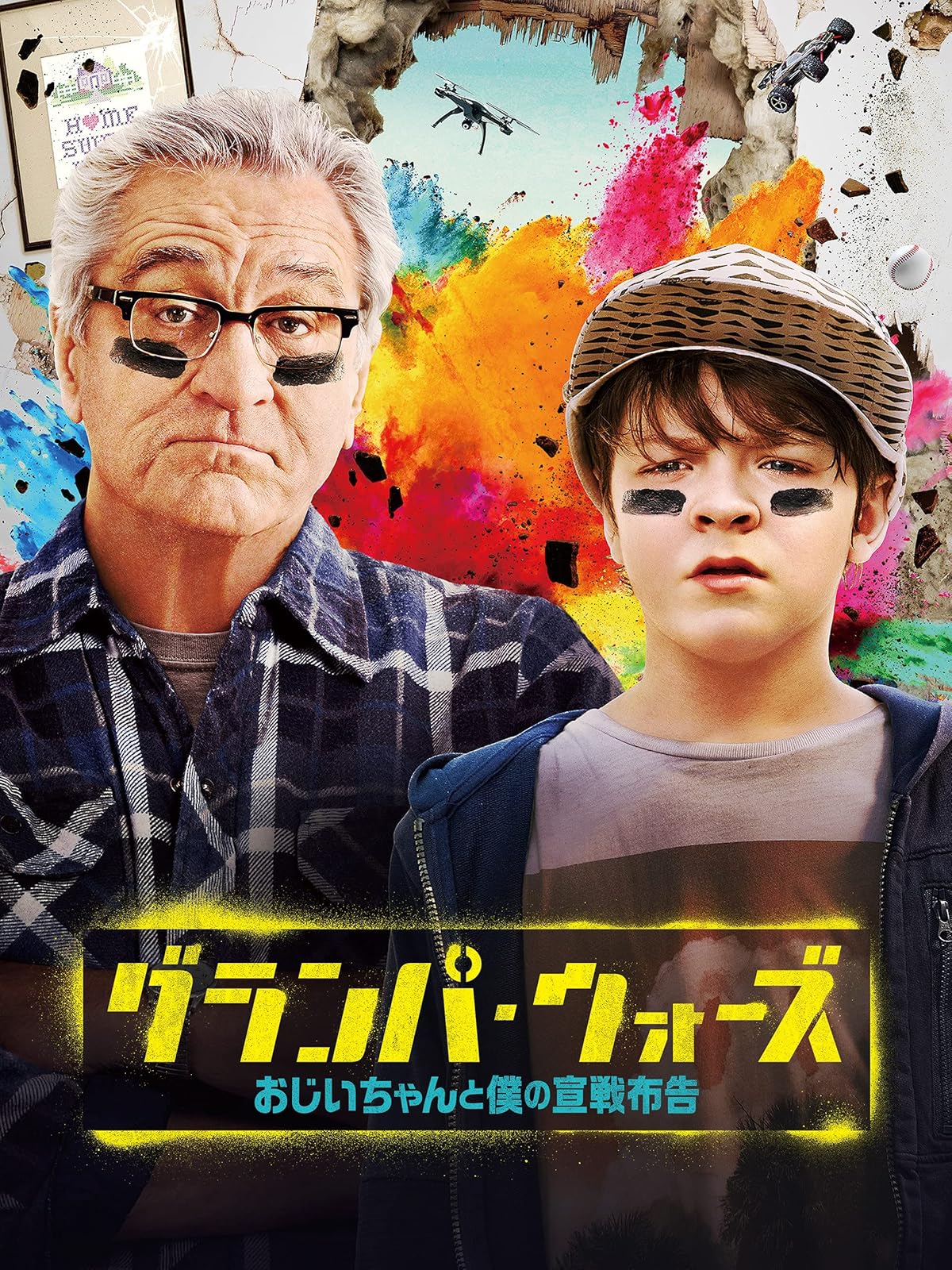 Amazon Co Jp ダメ男に復讐する方法 吹替版 を観る Prime Video