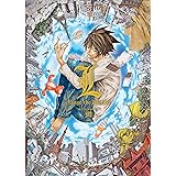 Death Note: L, Change the WorLd (Death Note: L, Change the WorLd (Novel))