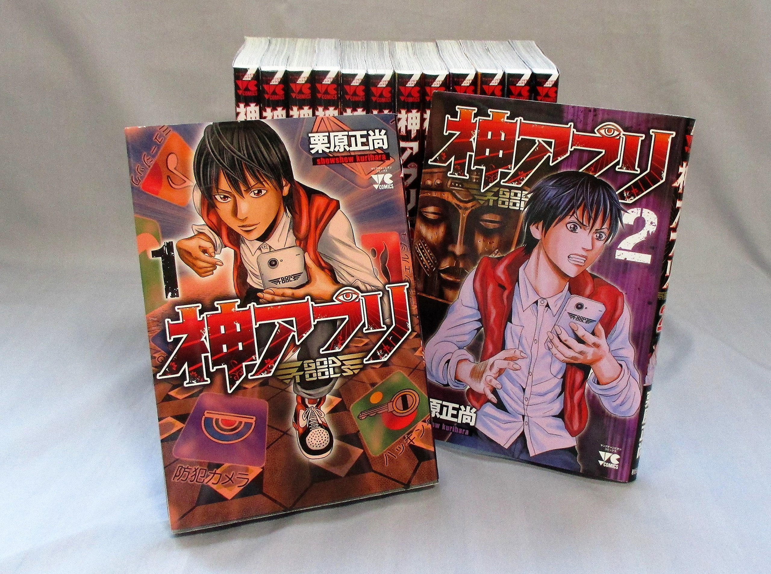 まとめ買い歓迎 神アプリ コミック 1 26巻セット 品 内祝い Theblindtigerslidell Com