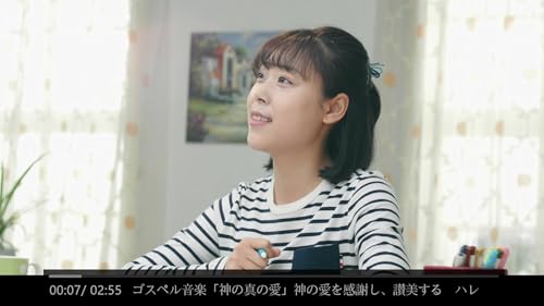 全能神教会日本語チャンネル Amazon In Appstore For Android
