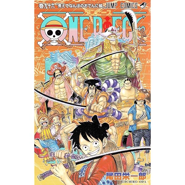 ONEPIECEのー巻 Amazon.com: One Piece, Vol. 53: Natural Born King (One Piece