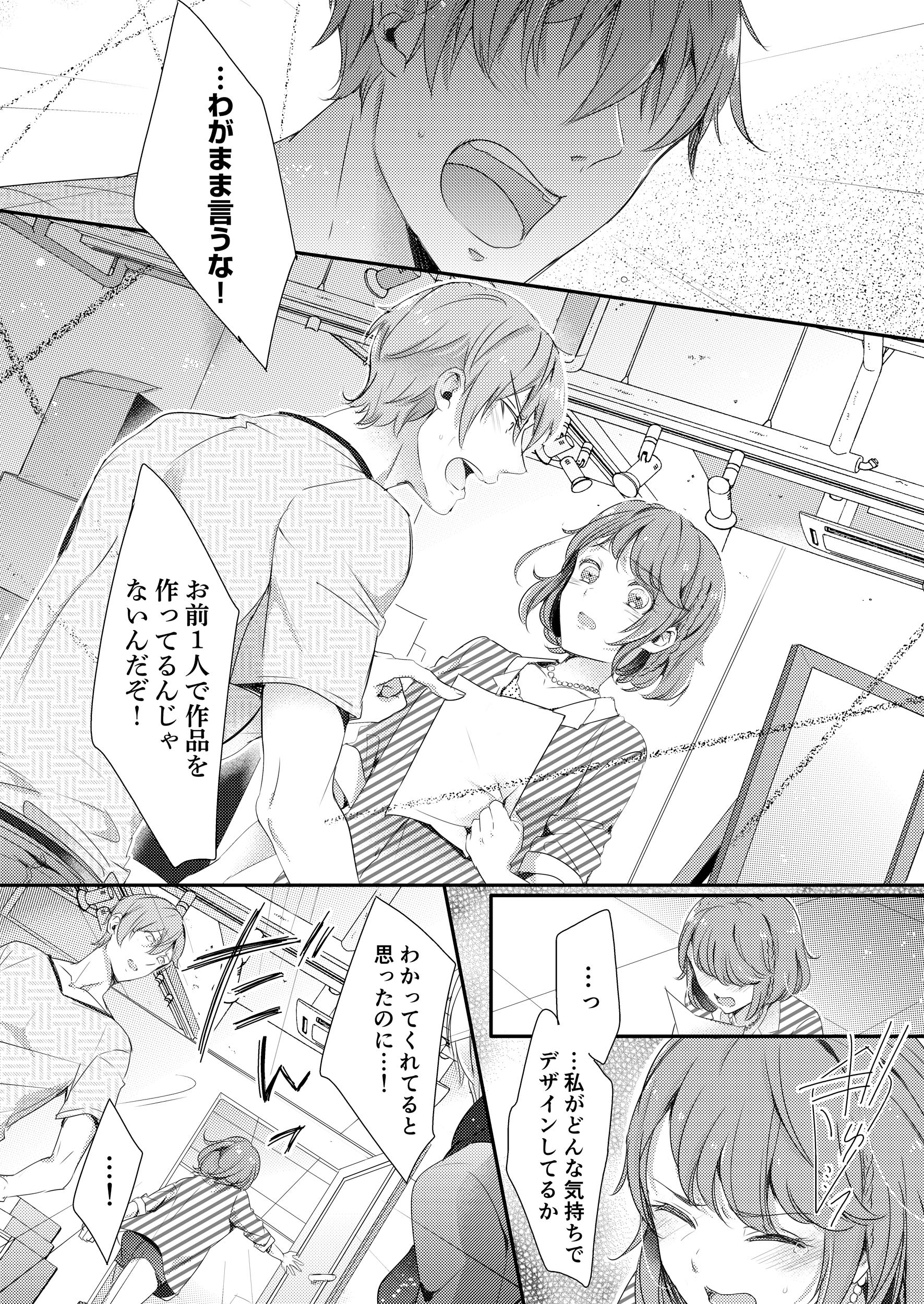 終電後 カプセルホテルで 上司に微熱伝わる夜 2 Clair Tl Comics Meg 発行彗星社 発売星雲社 本 通販 Amazon