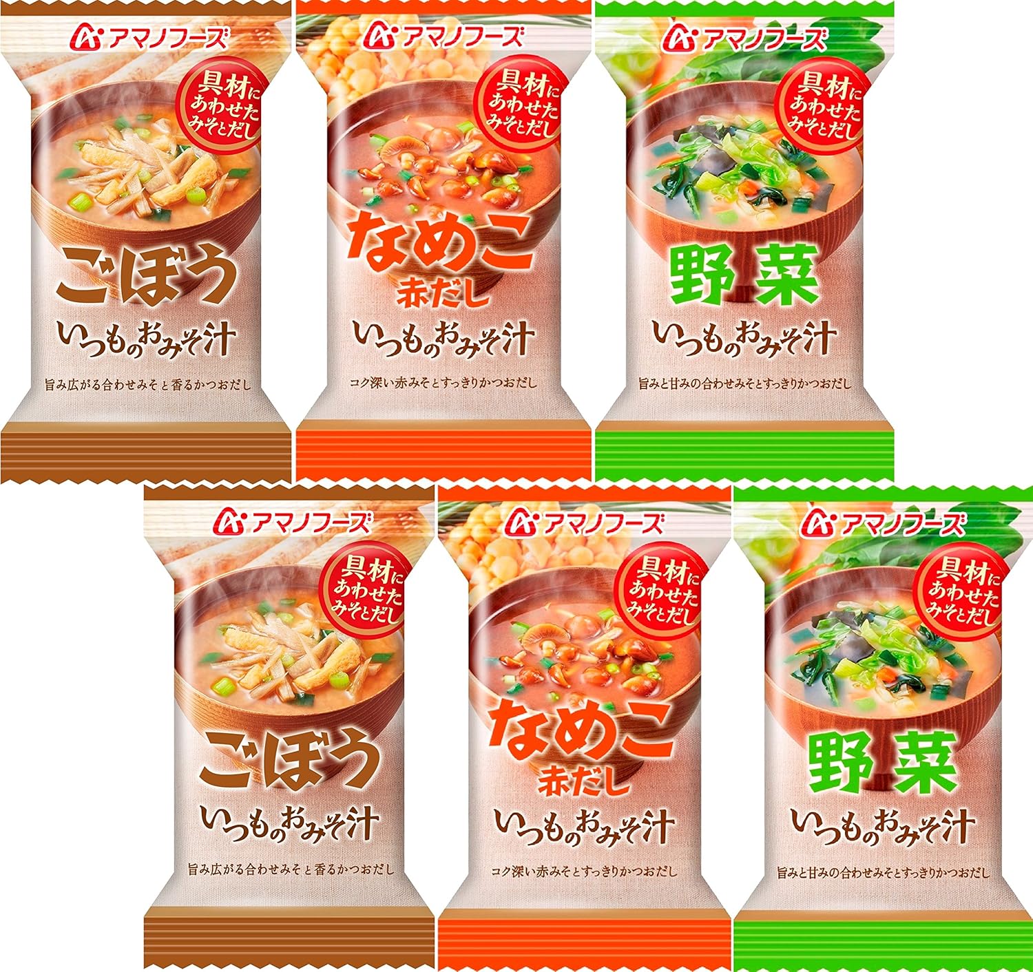 Amazon 訳あり アマノフーズ いつものお味噌汁 6食 3種 2個 アマノフーズ 味噌汁 通販 Amazon 訳あり アマノフーズ いつものお味噌汁 6食 3種 2個 アマノフーズ 味噌汁 通販