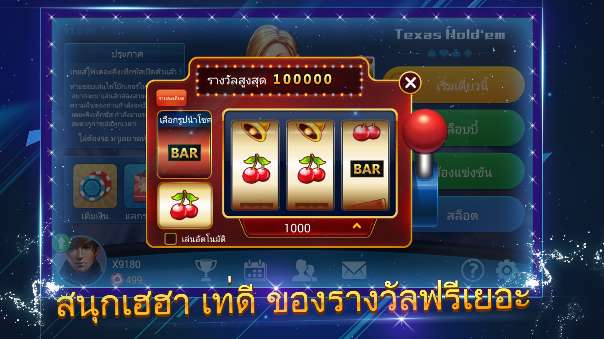 Texas Holdem Poker King ProAmazon.co.ukAppstore for Android