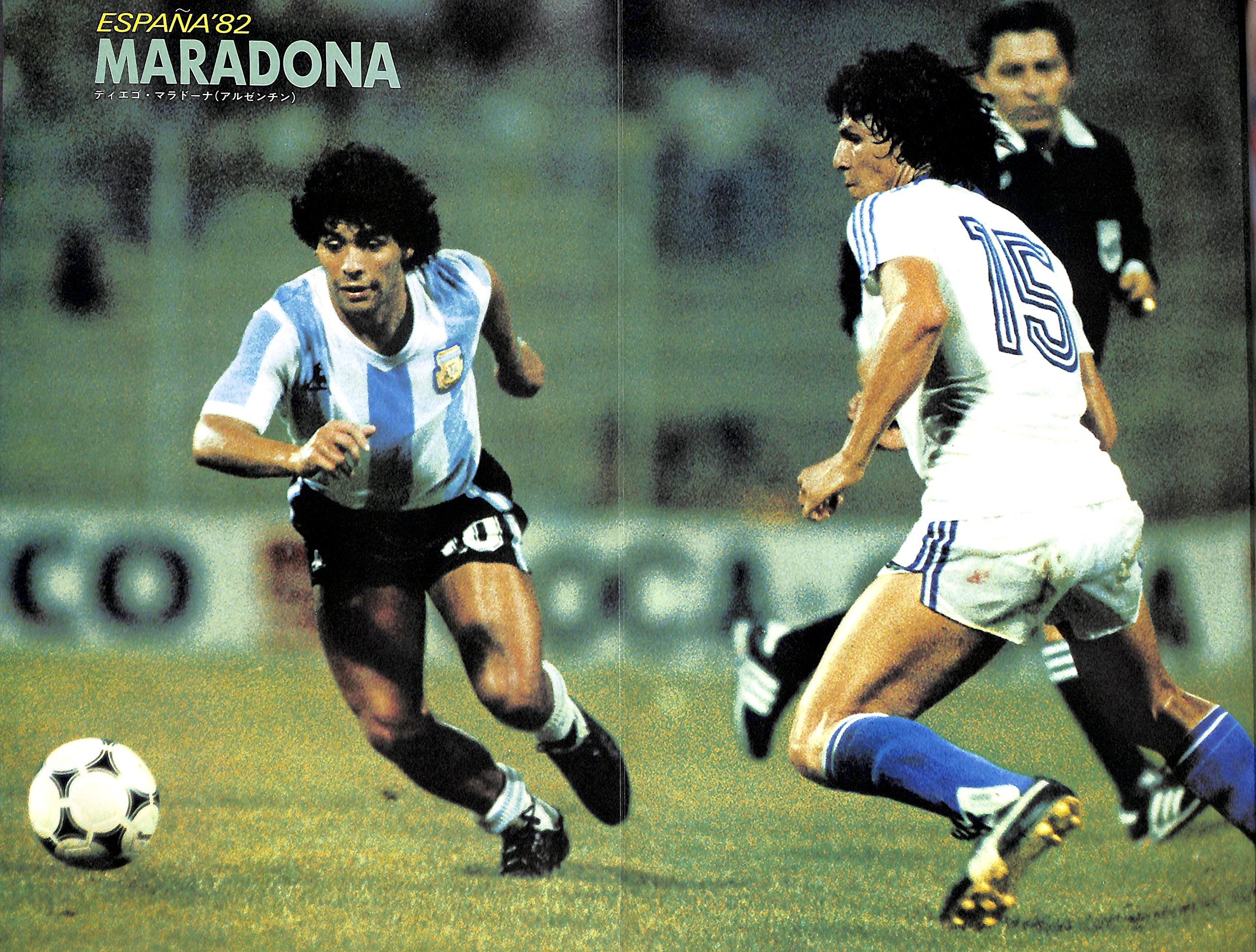 別冊サッカーマガジン19 夏季号 ワールドカップ スペイン シリーズ2 イタリア魂燃える 牛木素吉郎 賀川 浩 鈴木武士 本 通販 Amazon