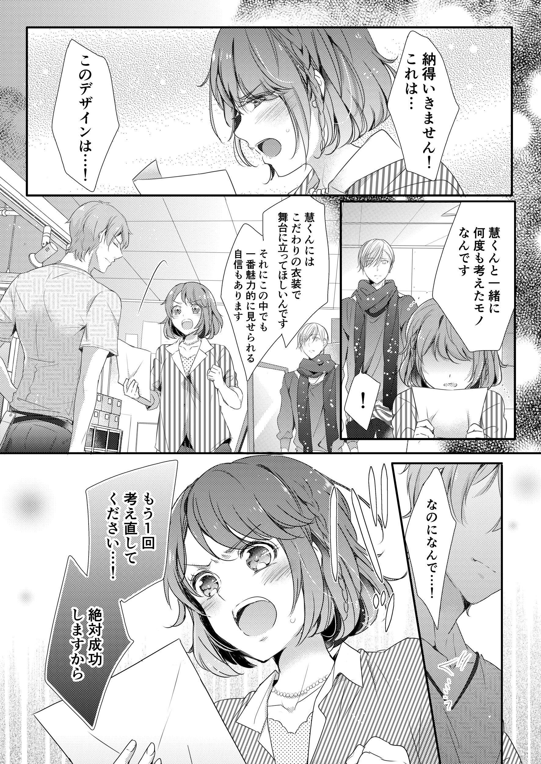 終電後 カプセルホテルで 上司に微熱伝わる夜 2 Clair Tl Comics Meg 発行彗星社 発売星雲社 本 通販 Amazon