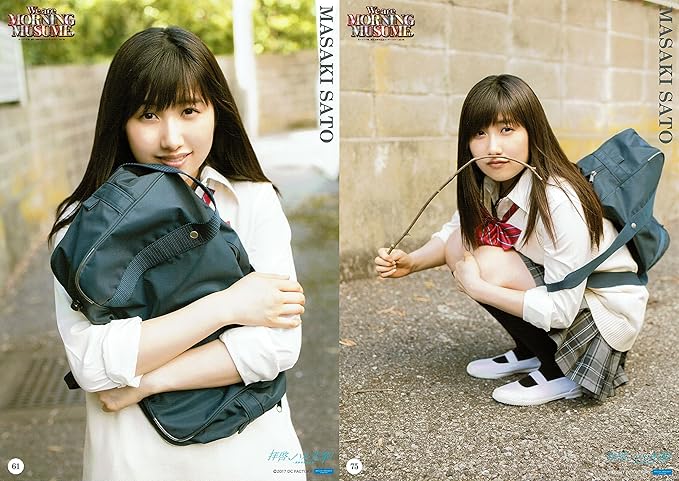 Amazon 佐藤優樹 ピンナップポスターpart３ 2種 モーニング娘 誕生周年記念コンサートツアー 17秋 アイドル 芸能人グッズ 通販