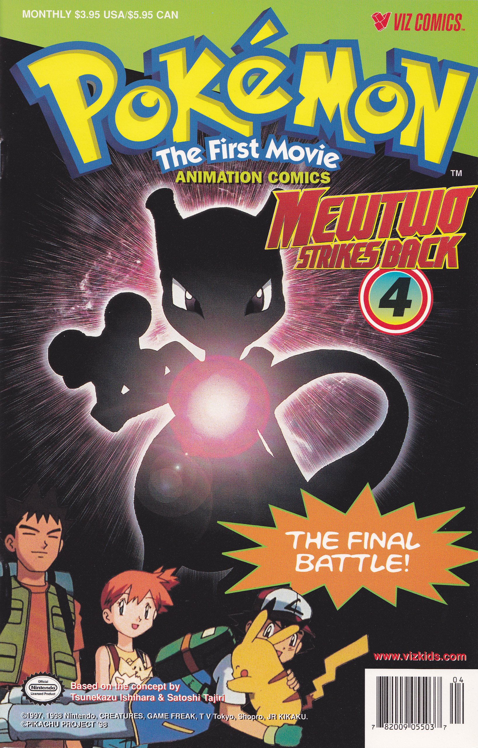 Pokemon The First Movie Mewtwo Strikes Back 4 Mewtwo Strikes Back Takeshi Shudo Amazon Com Books