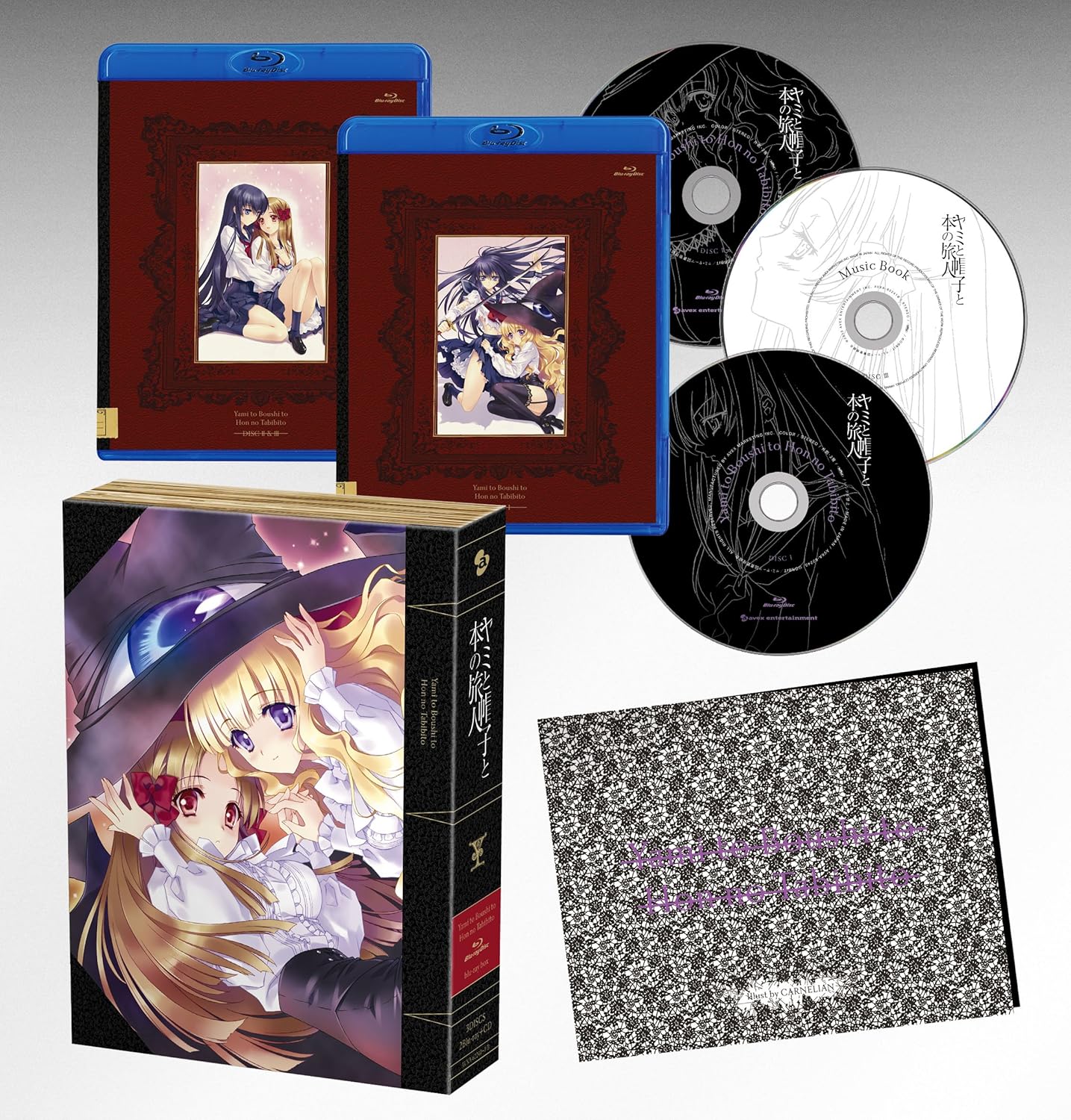 Amazon ヤミと帽子と本の旅人 Bluray BOX アニメ Amazon ヤミと帽子と本の旅人 Bluray BOX アニメ